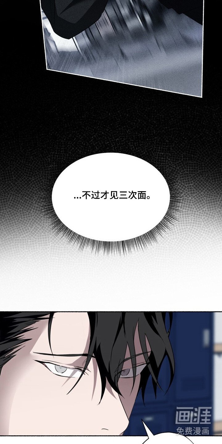 第18章：撩你真难