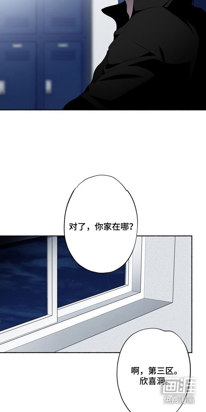 第18章：撩你真难