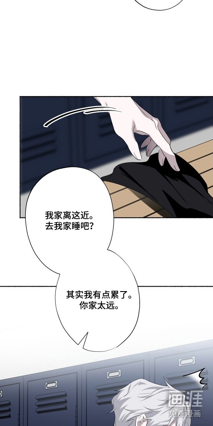第18章：撩你真难