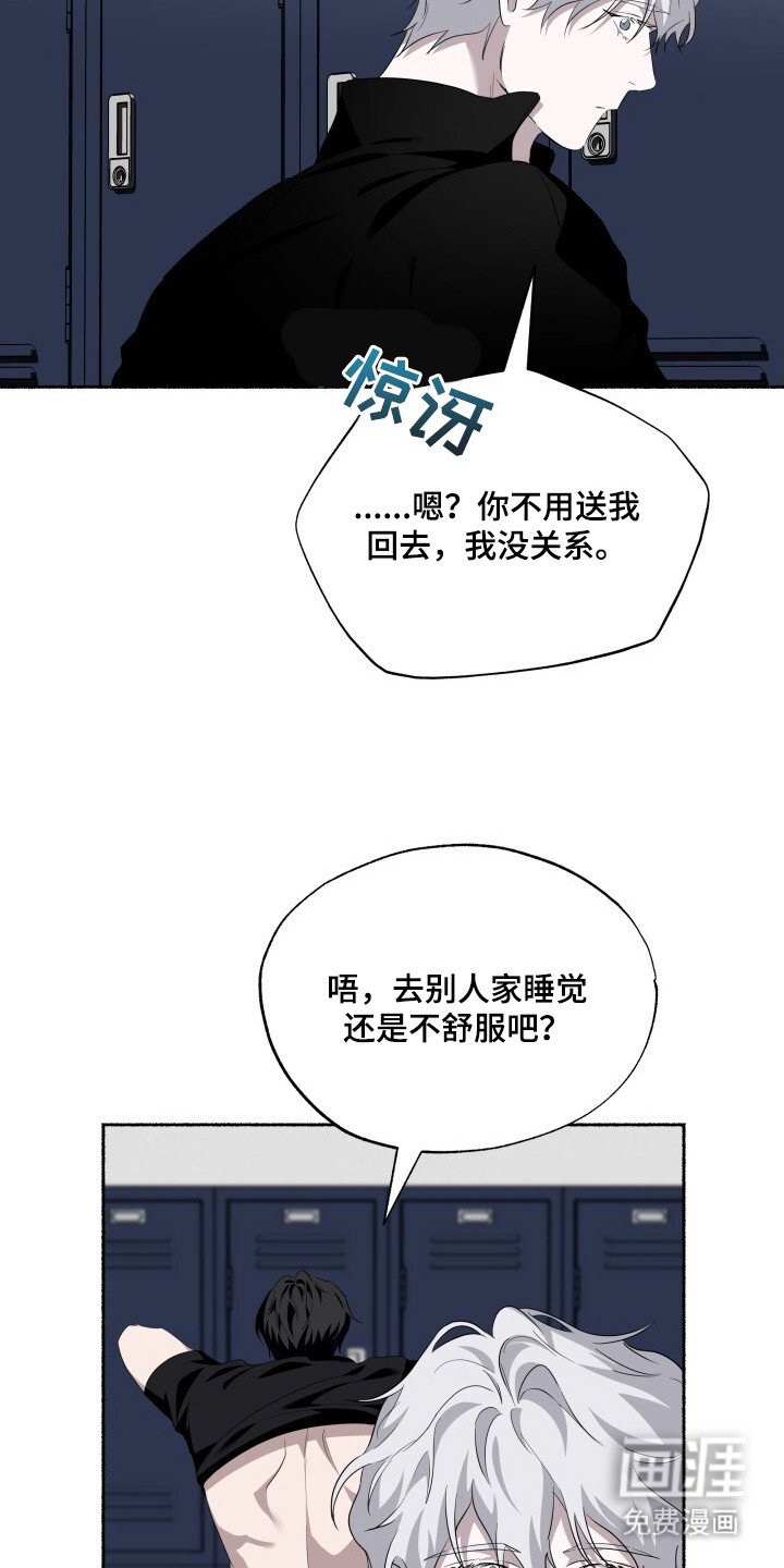 第18章：撩你真难