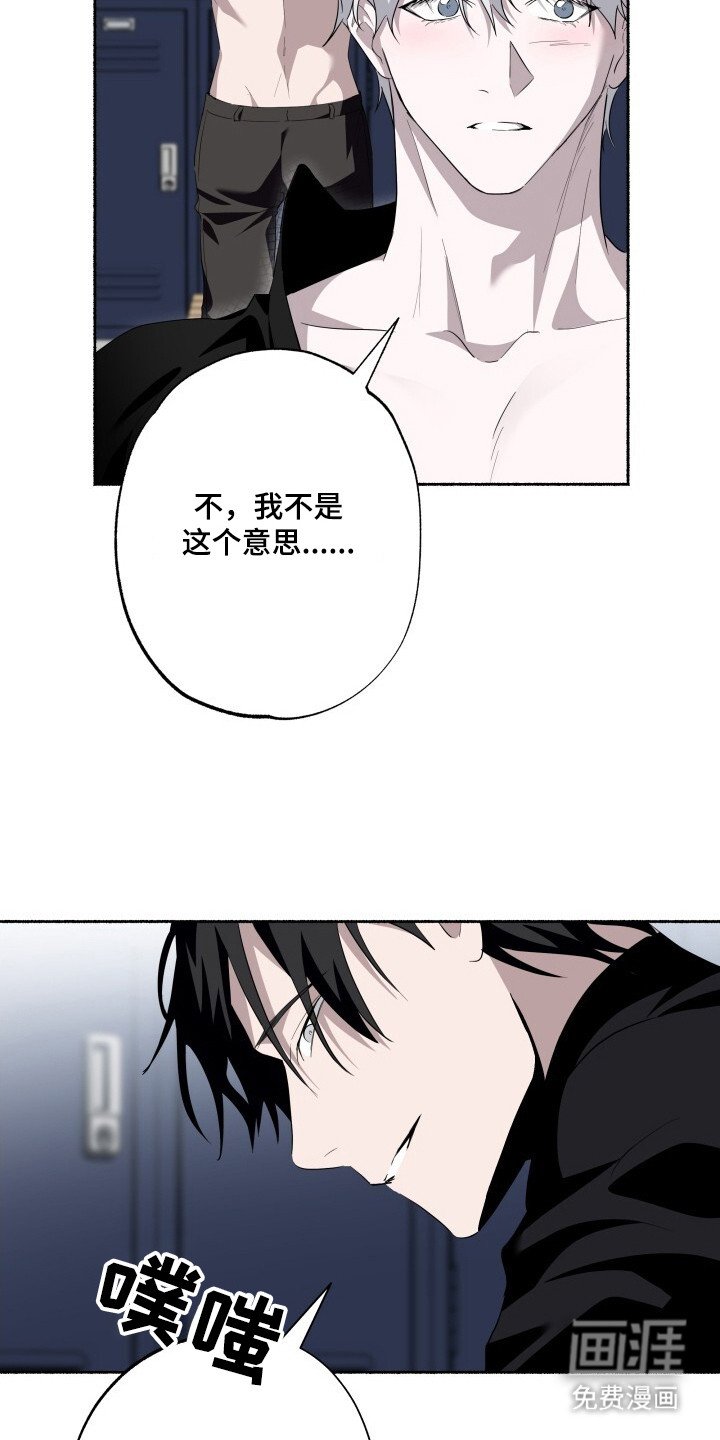 第18章：撩你真难