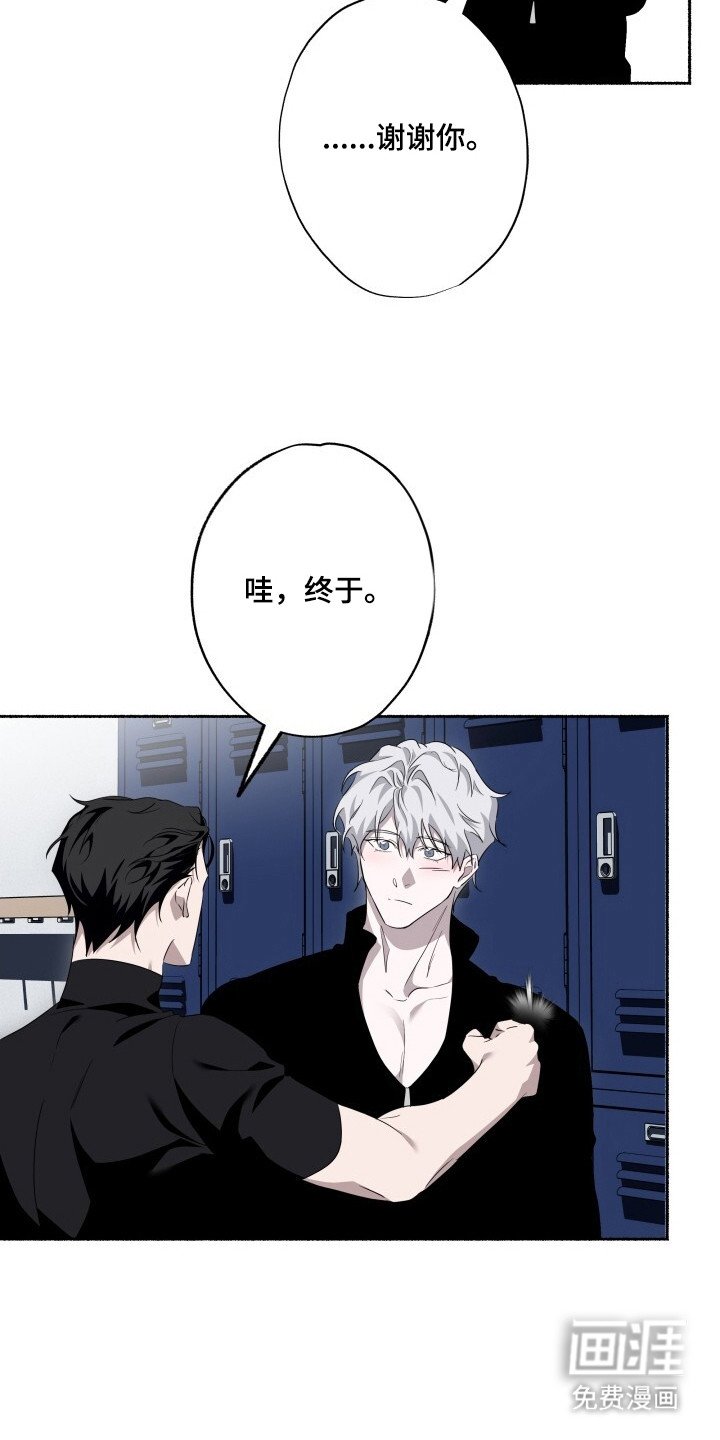 第18章：撩你真难