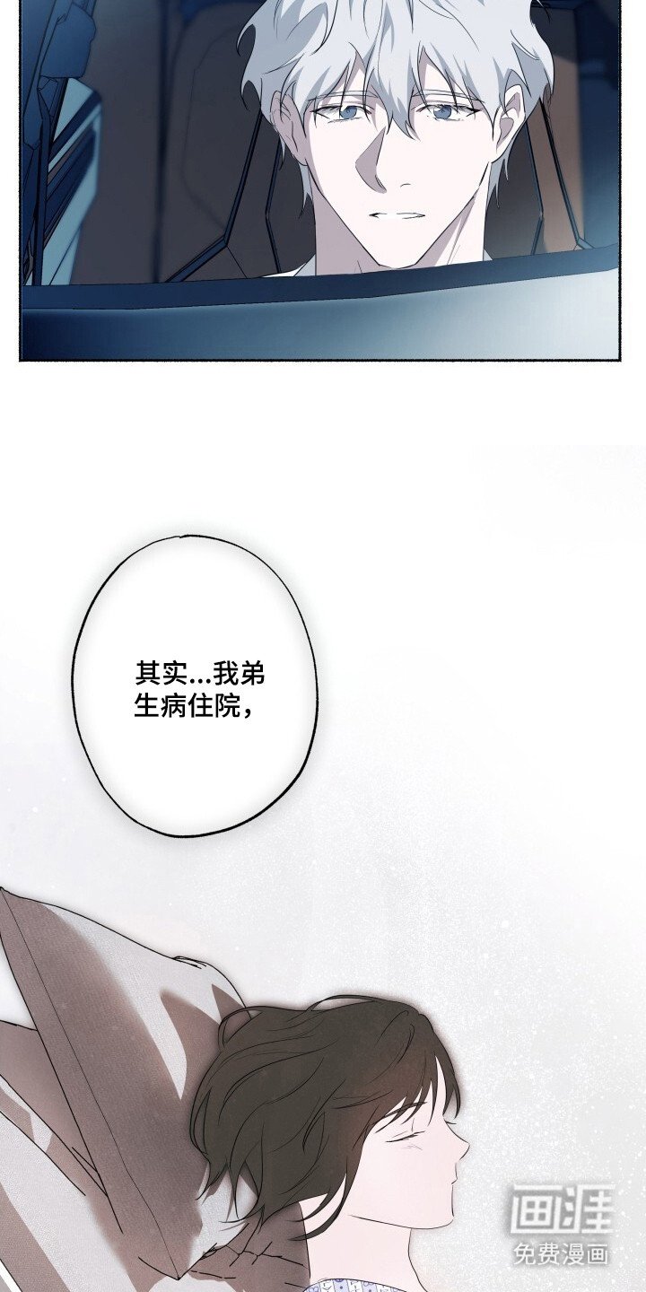 第19章：代号