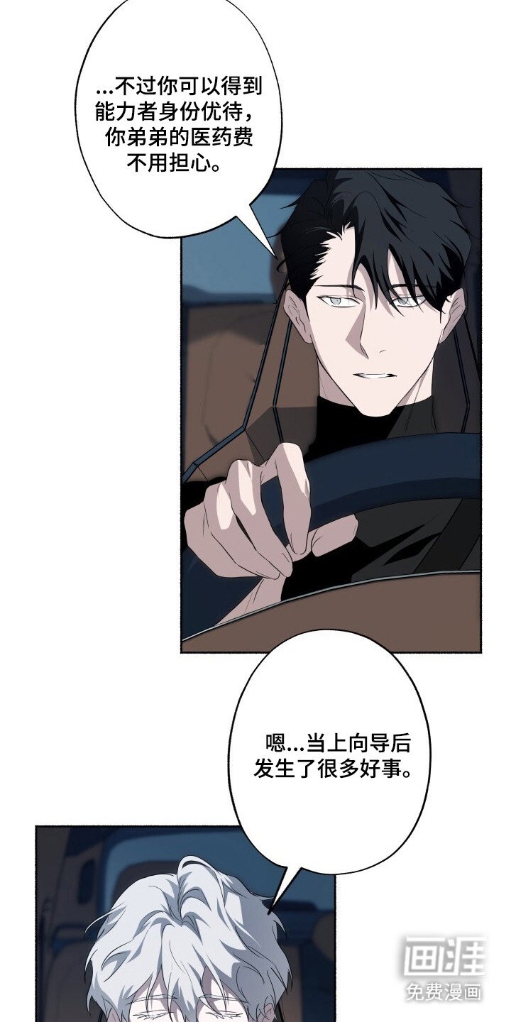 第19章：代号