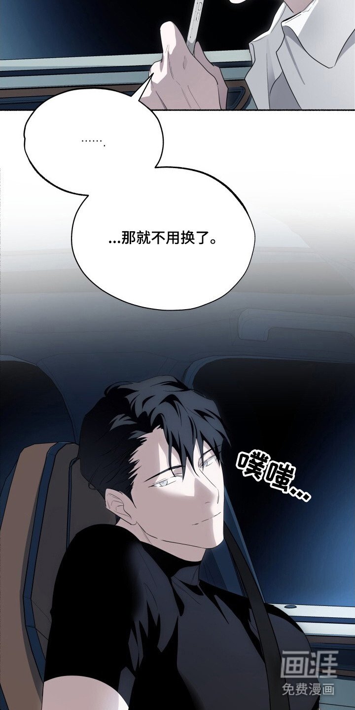 第19章：代号