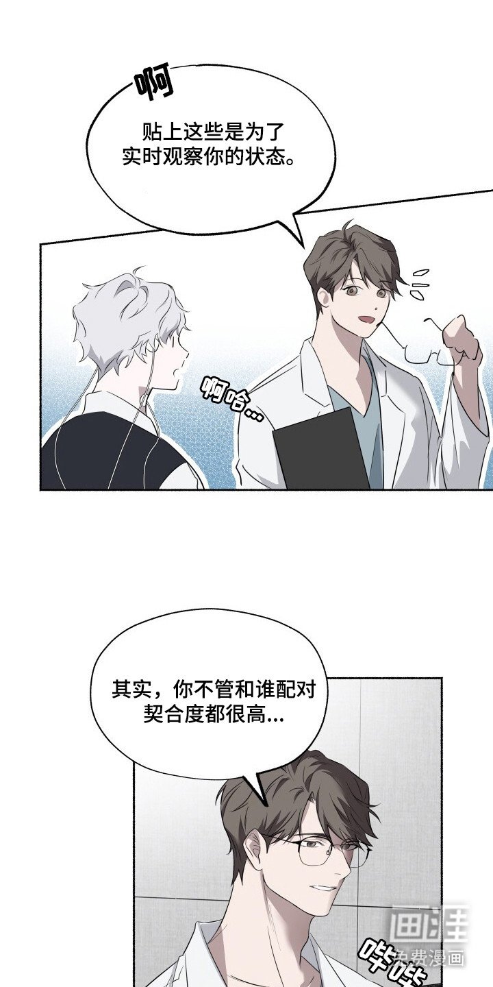 第2章：配对测试