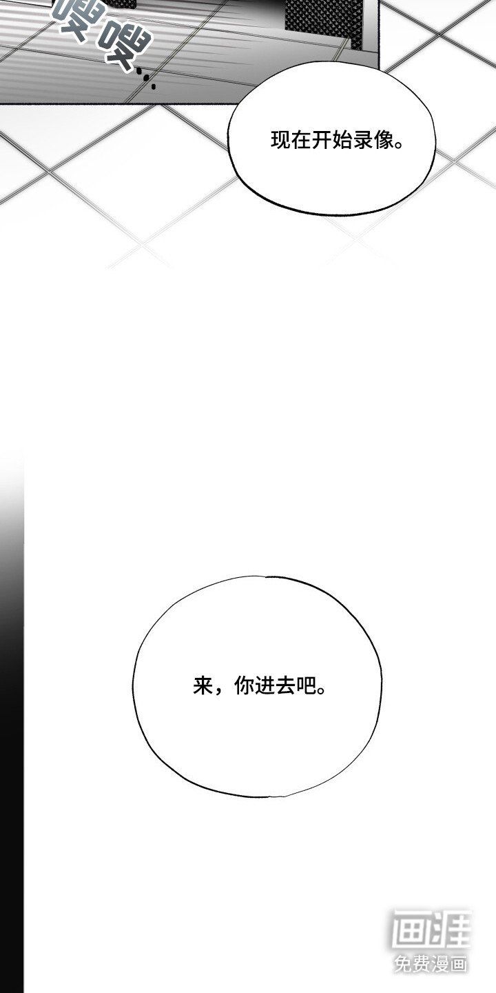 第2章：配对测试