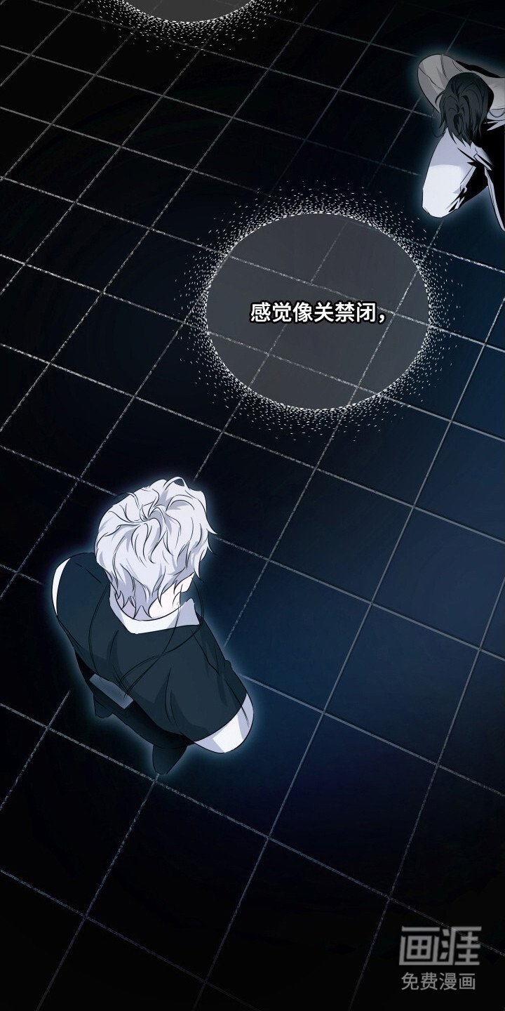 第2章：配对测试