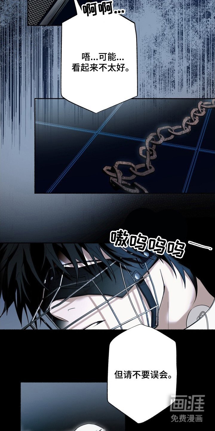 第2章：配对测试