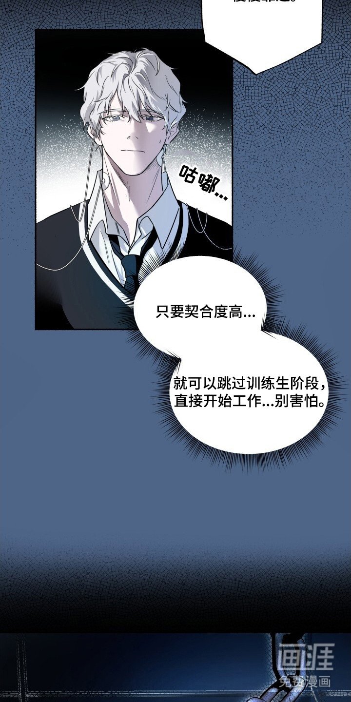第2章：配对测试