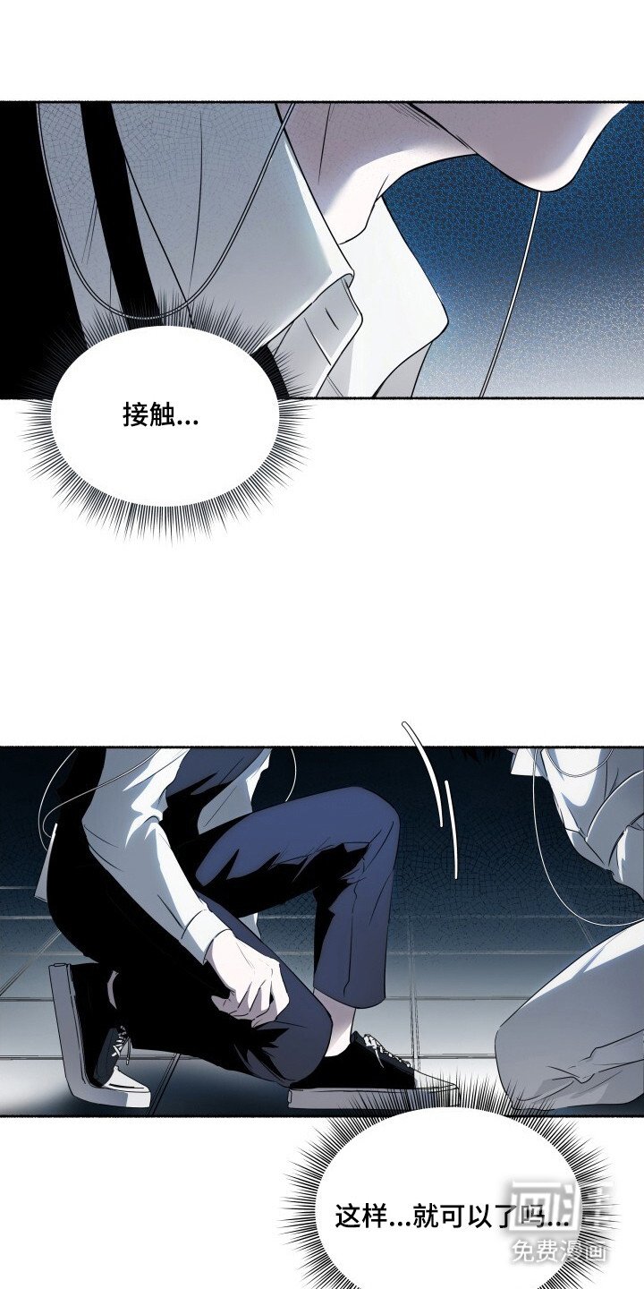 第2章：配对测试
