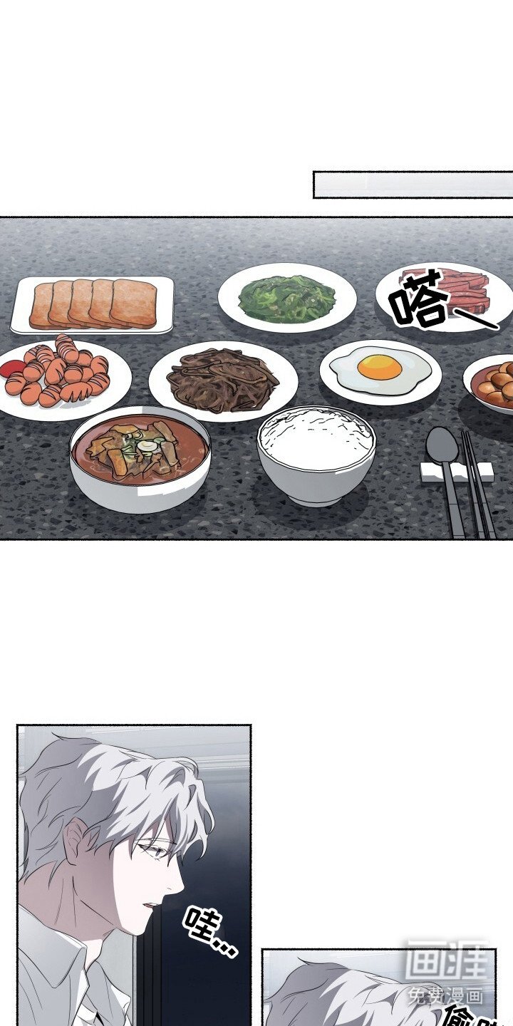 第20章：很好吃