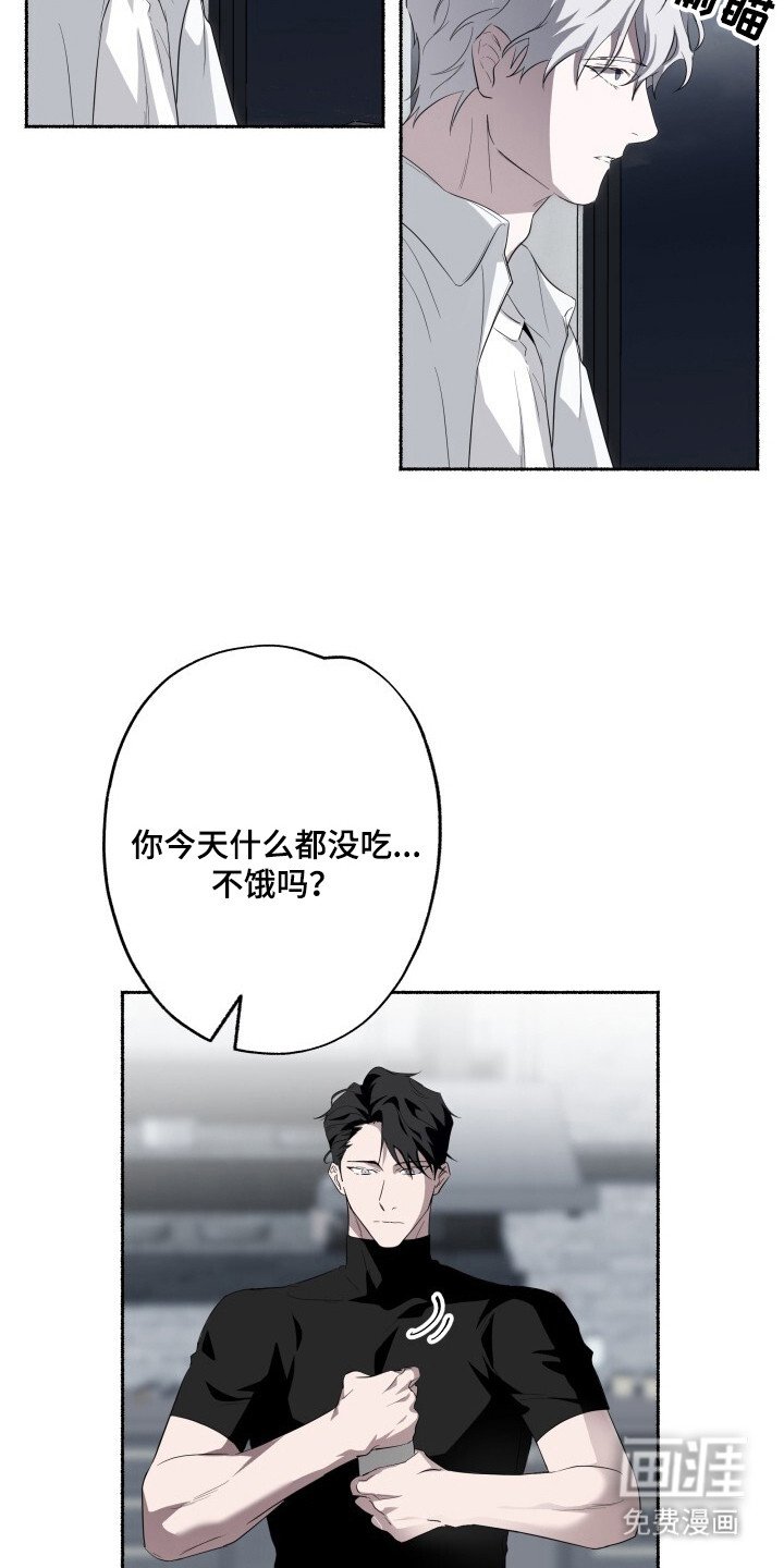 第20章：很好吃