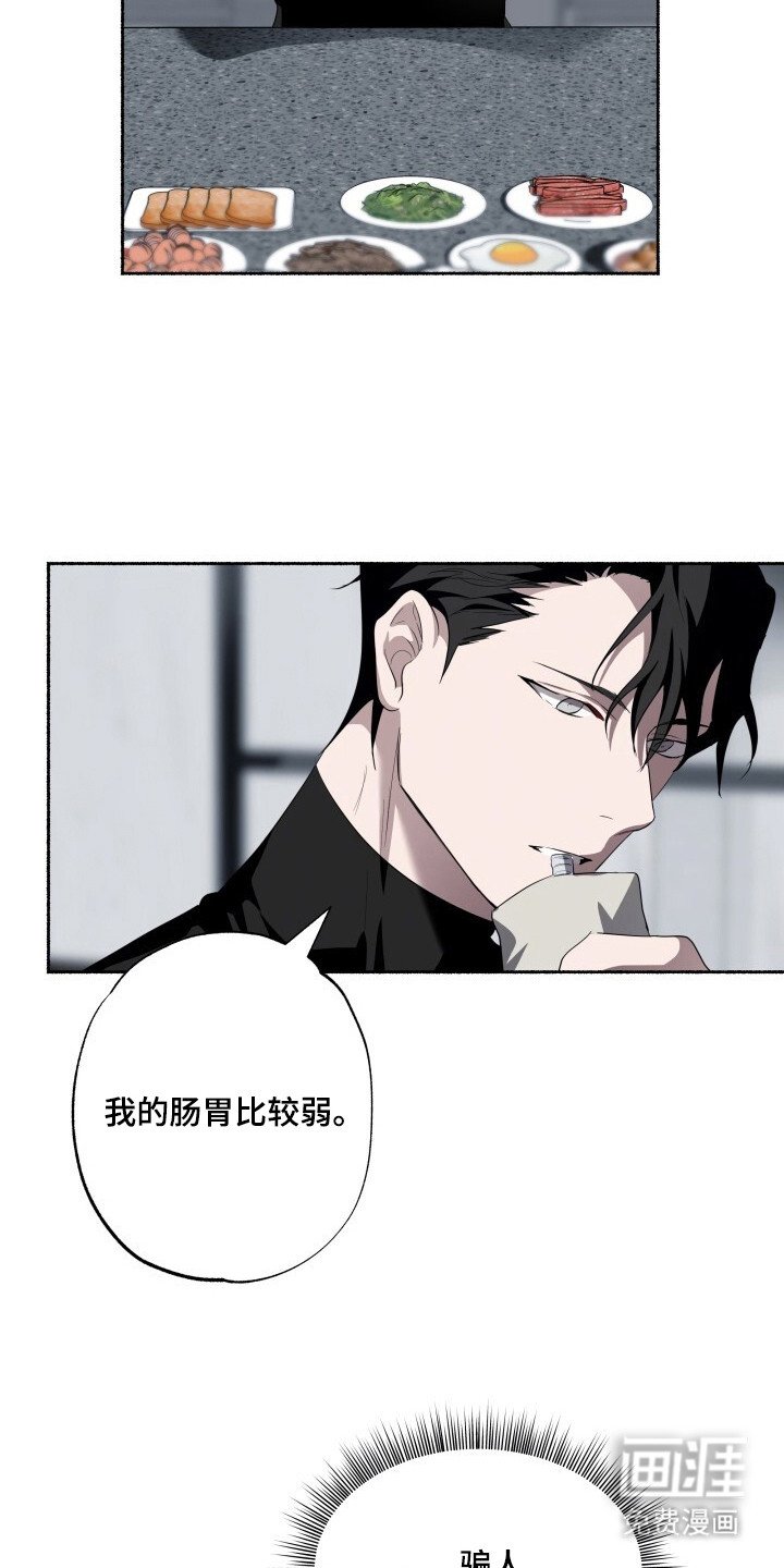第20章：很好吃