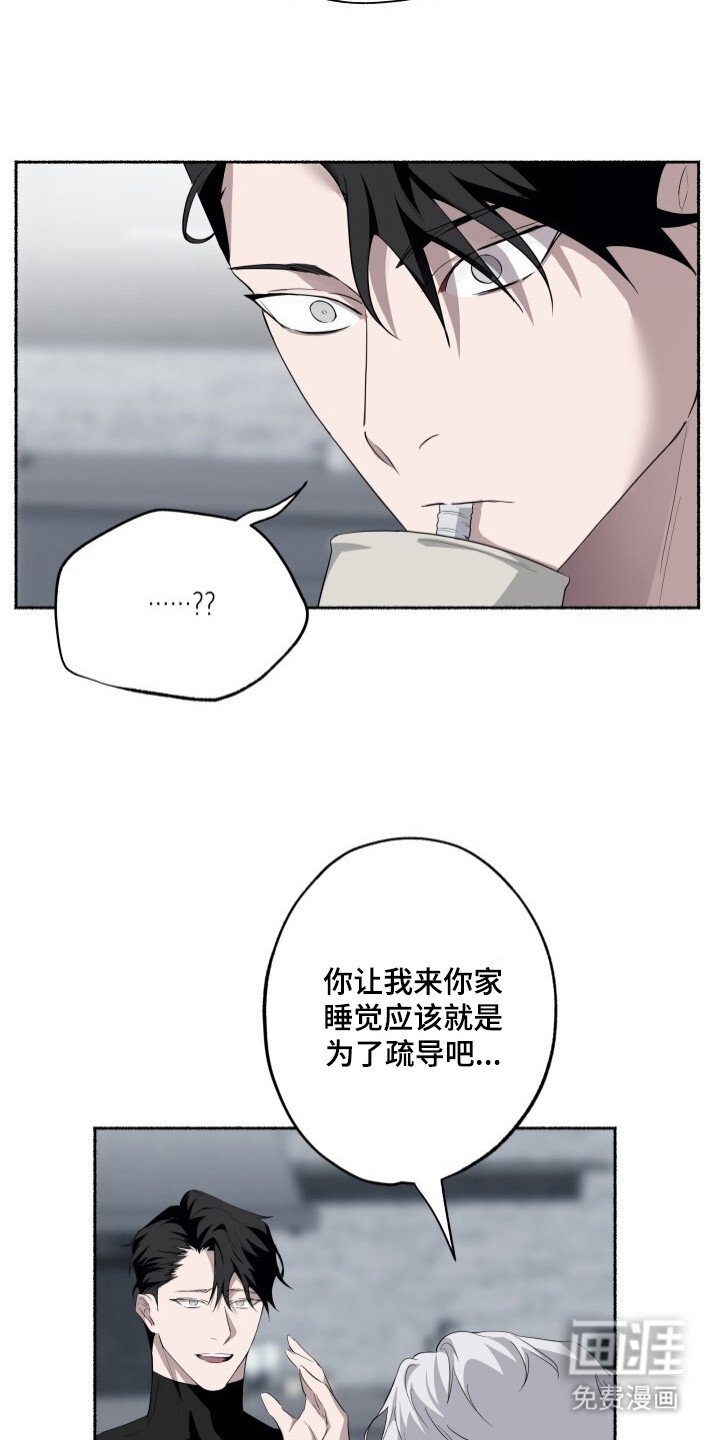 第20章：很好吃