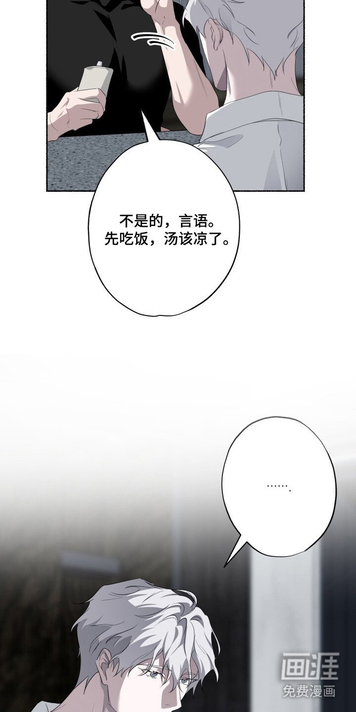 第20章：很好吃