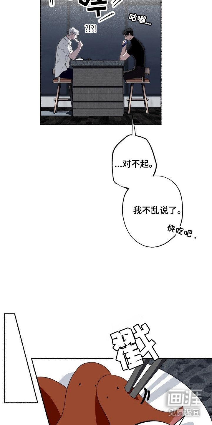 第20章：很好吃