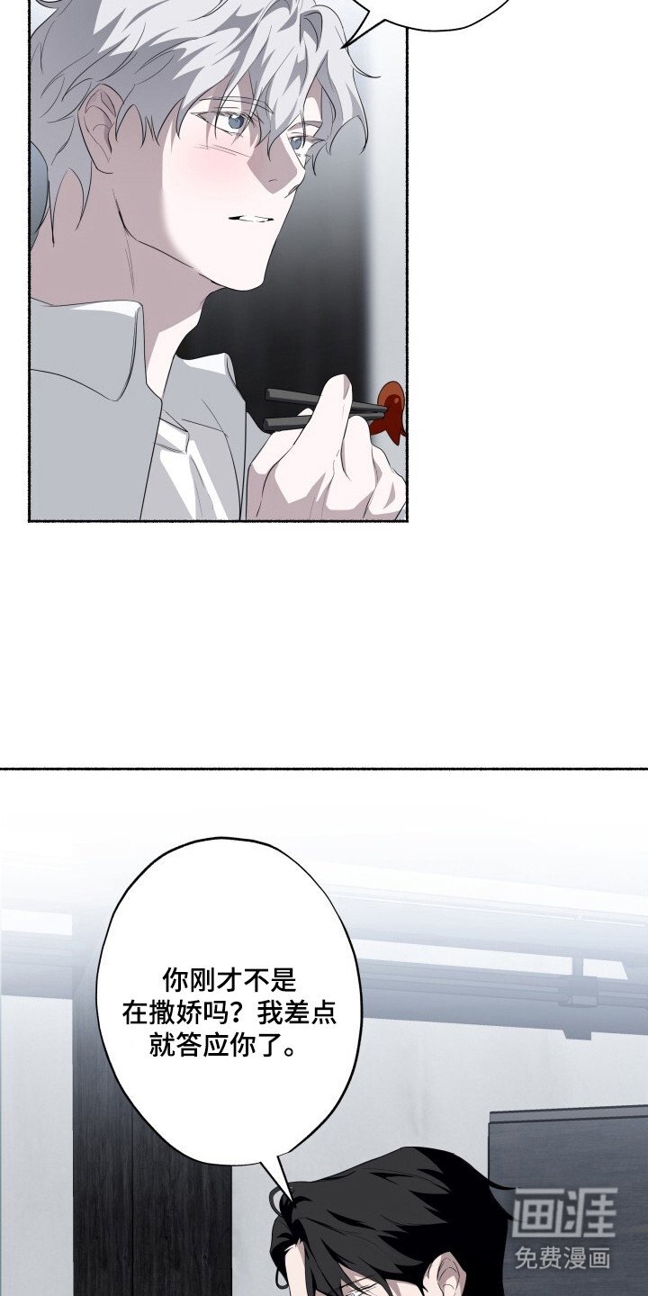 第20章：很好吃