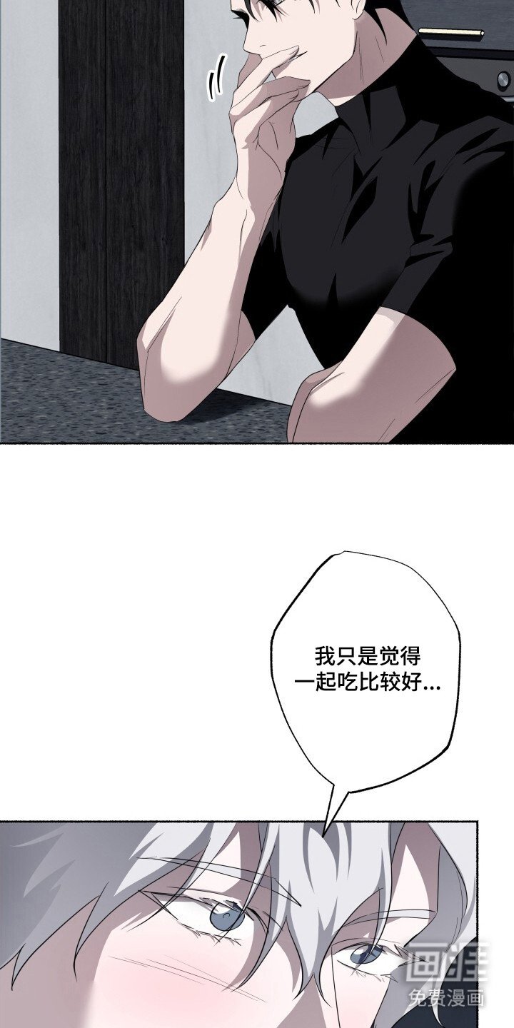 第20章：很好吃