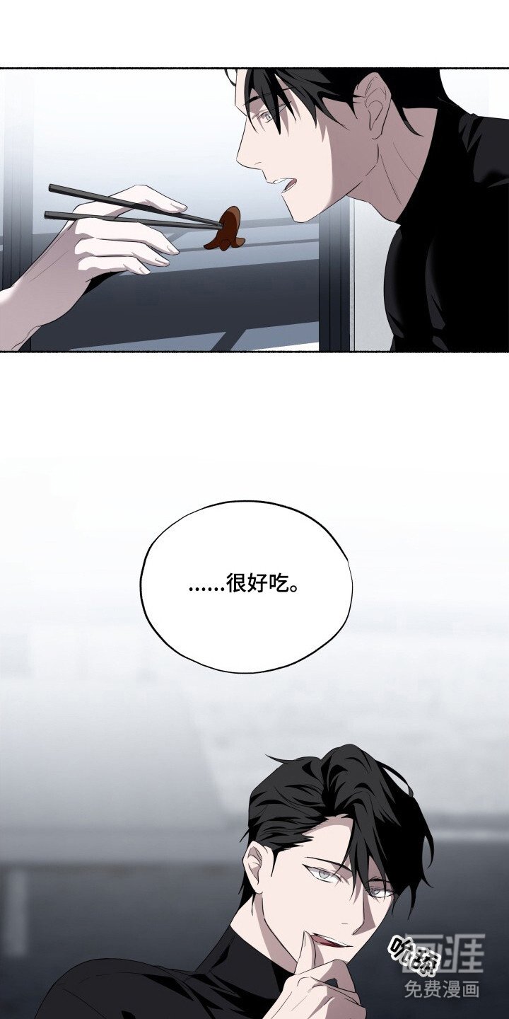 第20章：很好吃