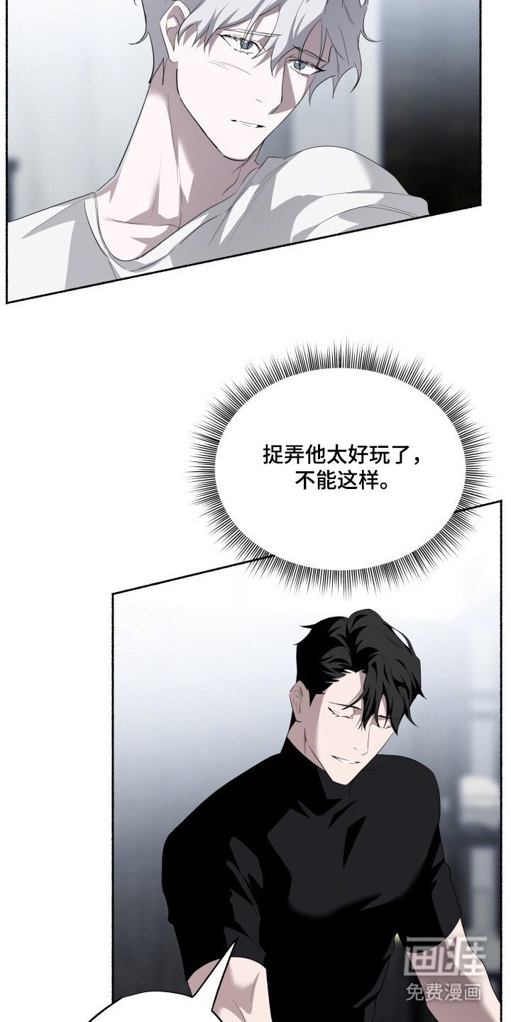 第21章：产生感情