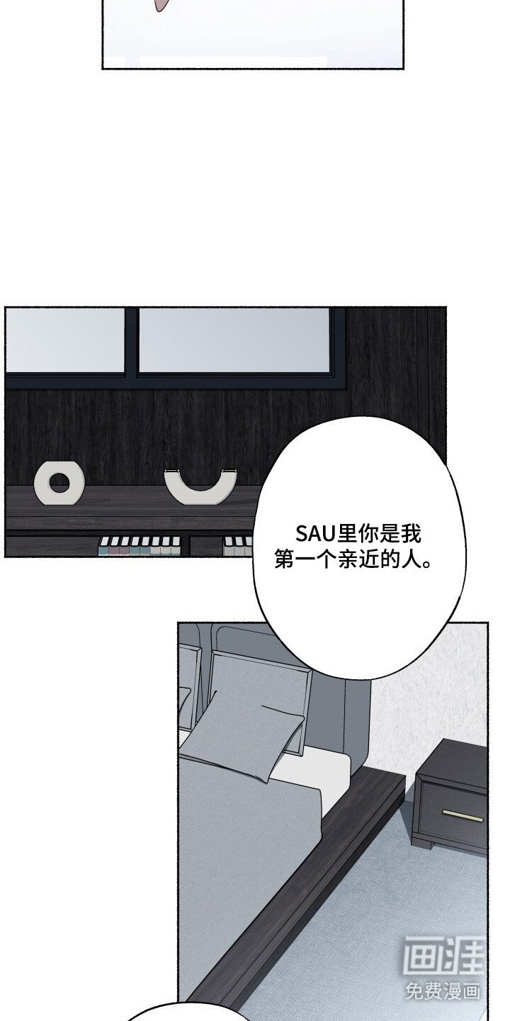 第21章：产生感情