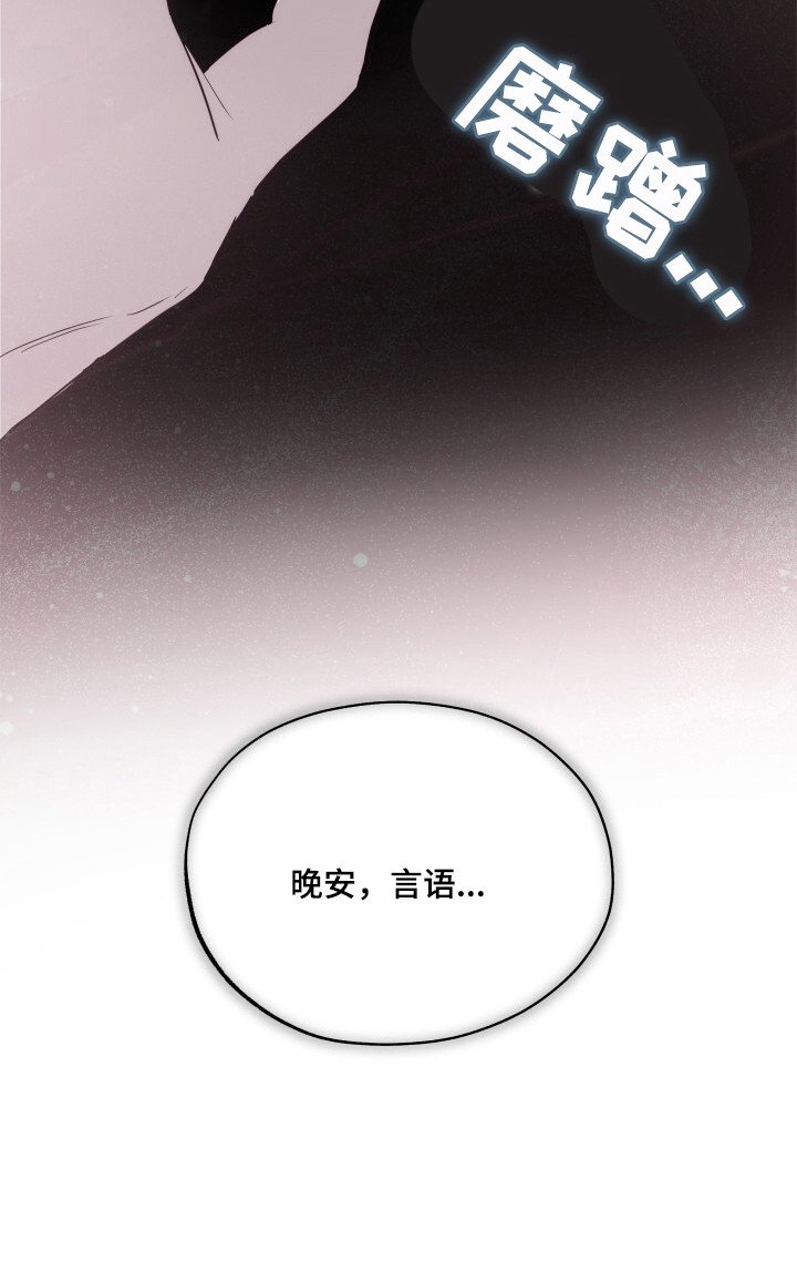 第21章：产生感情