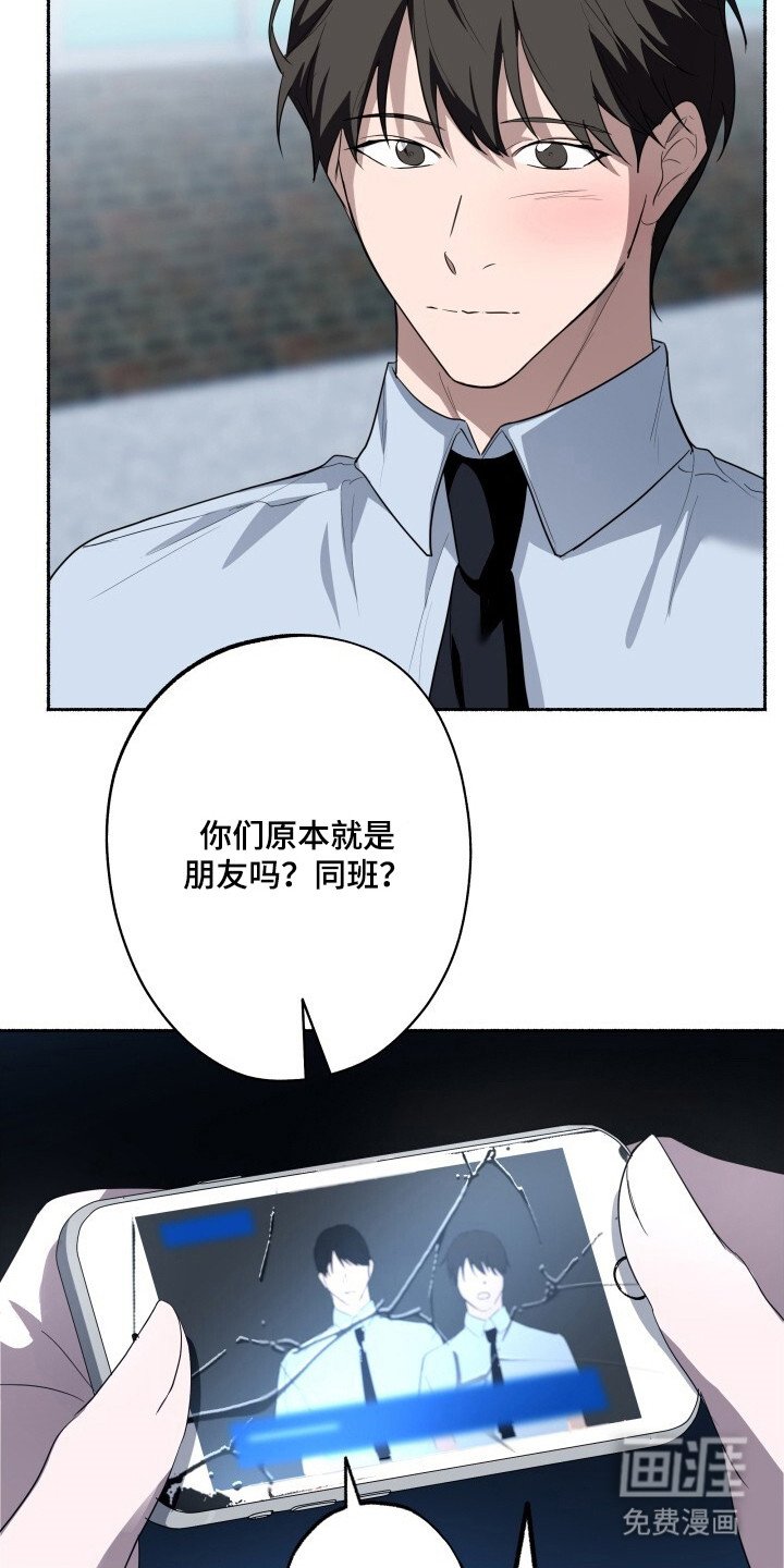 第22章：专用手机