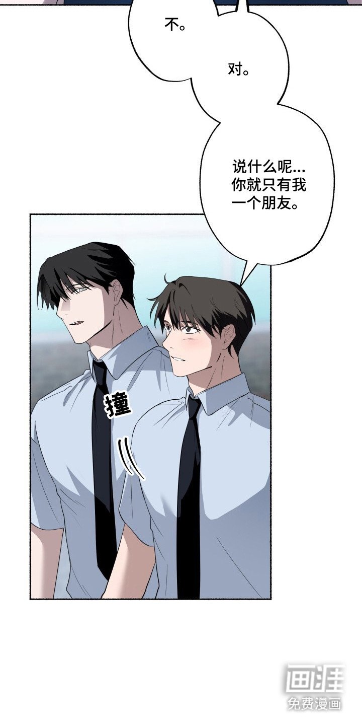 第22章：专用手机