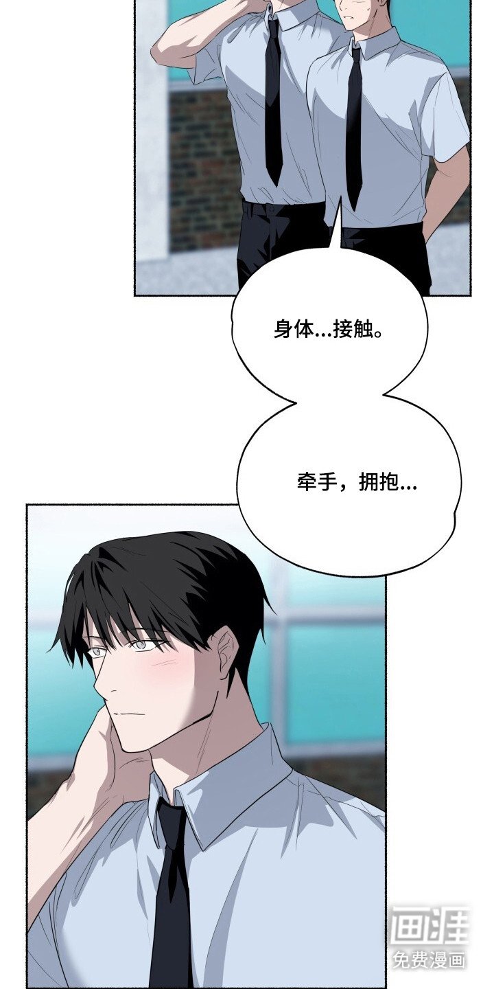 第22章：专用手机