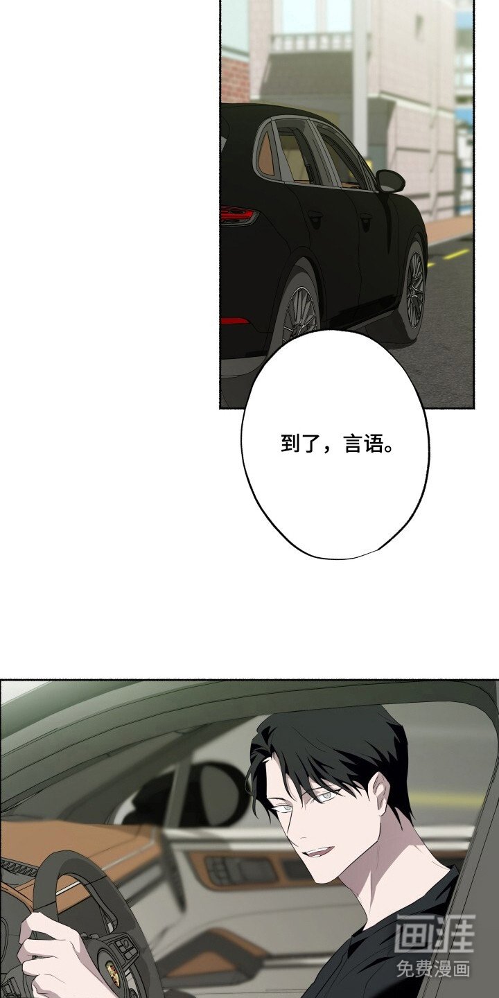 第22章：专用手机
