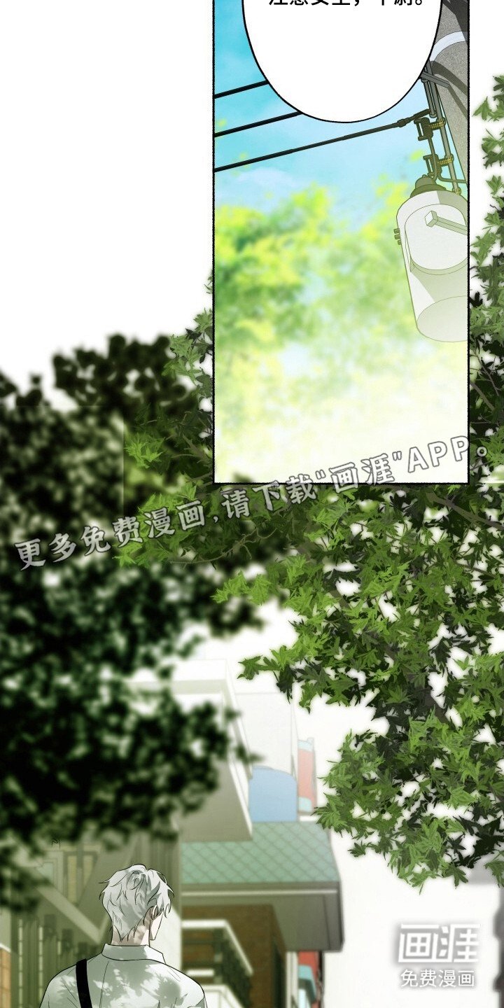 第22章：专用手机