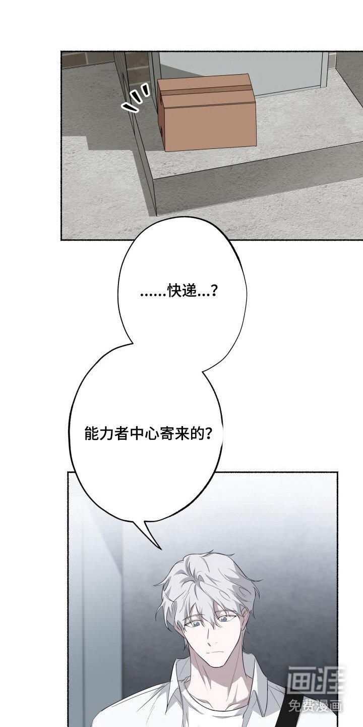 第22章：专用手机
