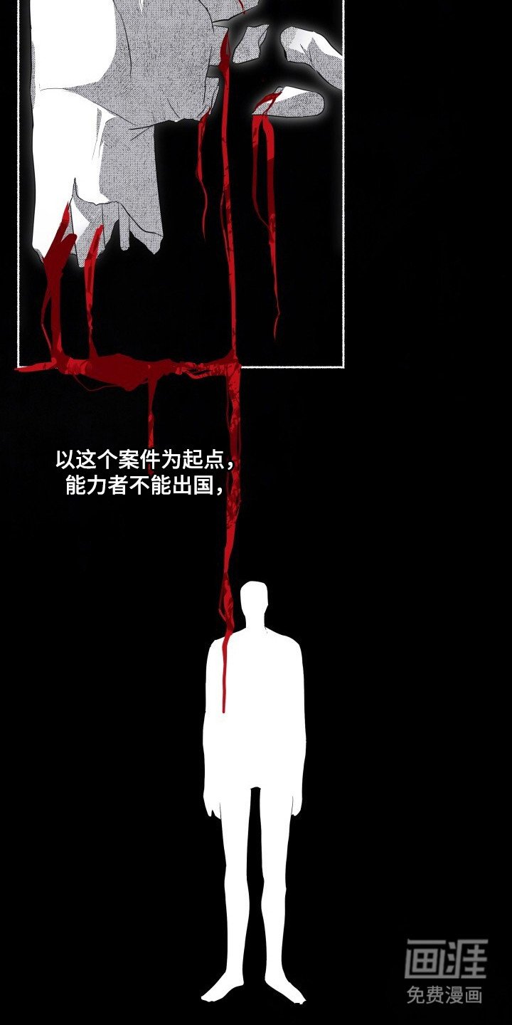 第23章：无名