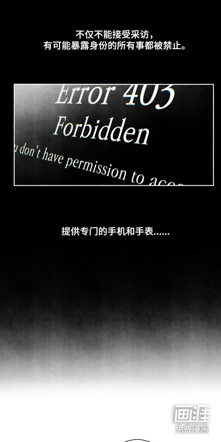 第23章：无名