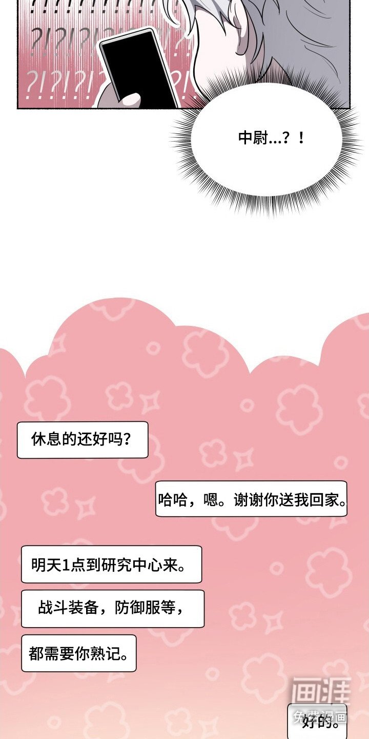 第23章：无名