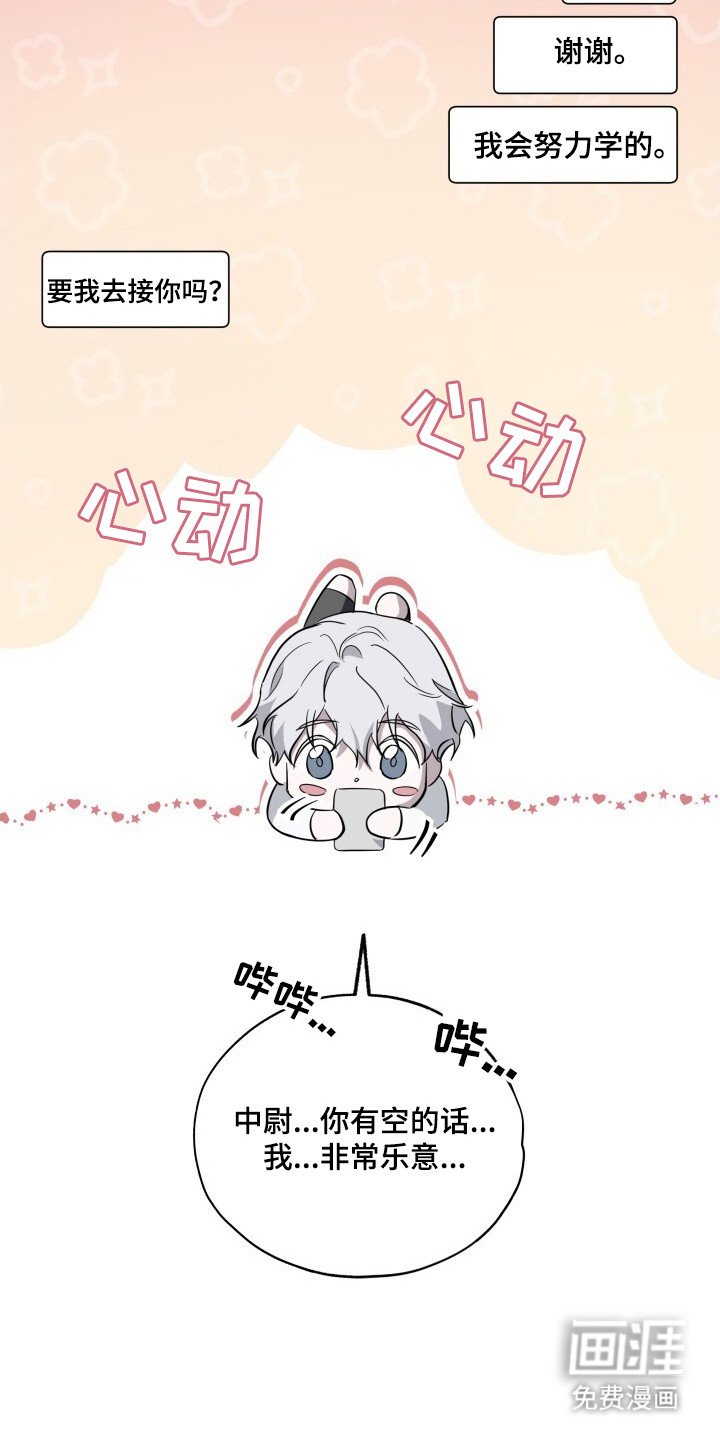 第23章：无名