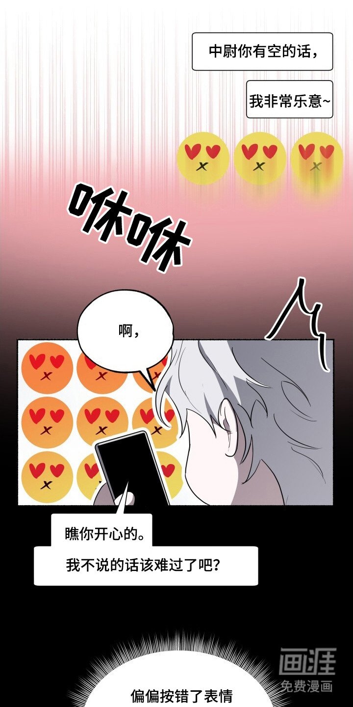 第23章：无名