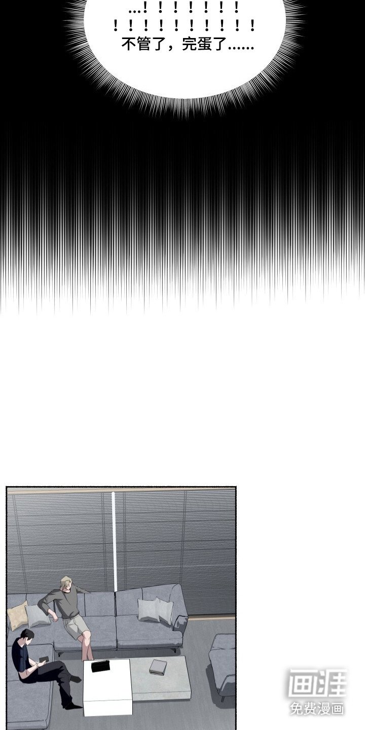 第23章：无名