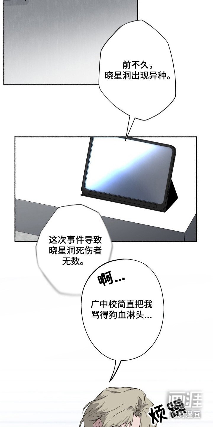 第23章：无名
