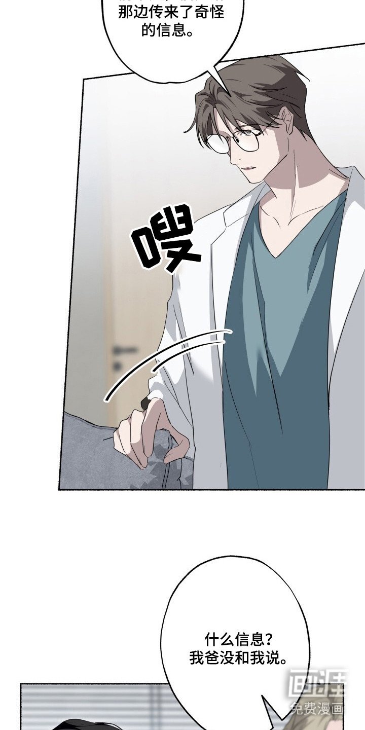 第23章：无名