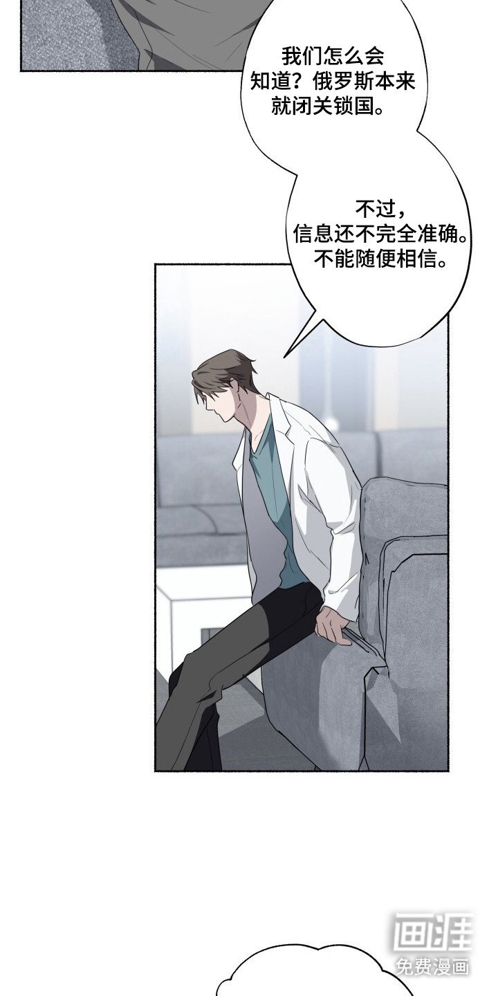 第23章：无名