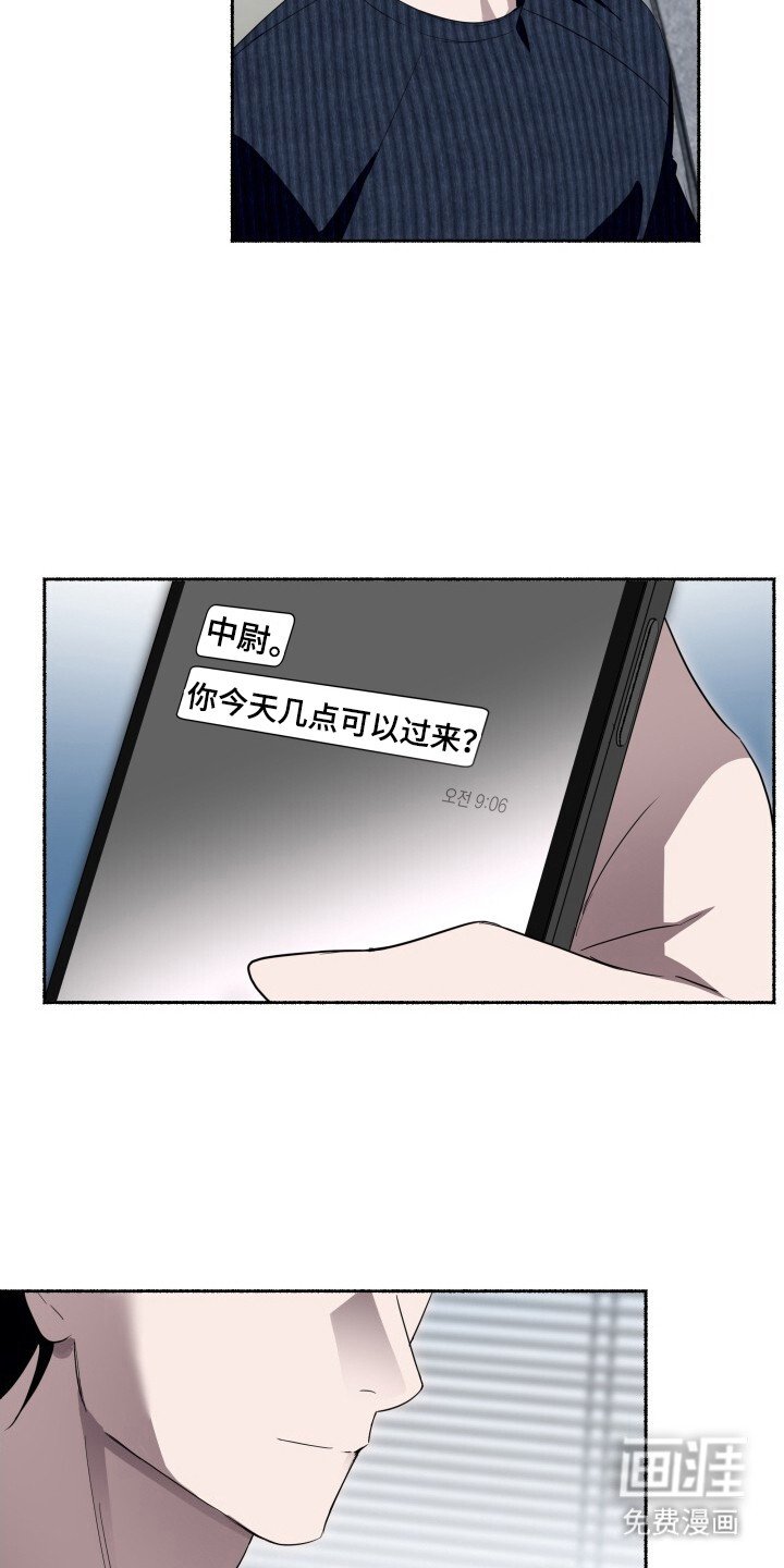 第23章：无名