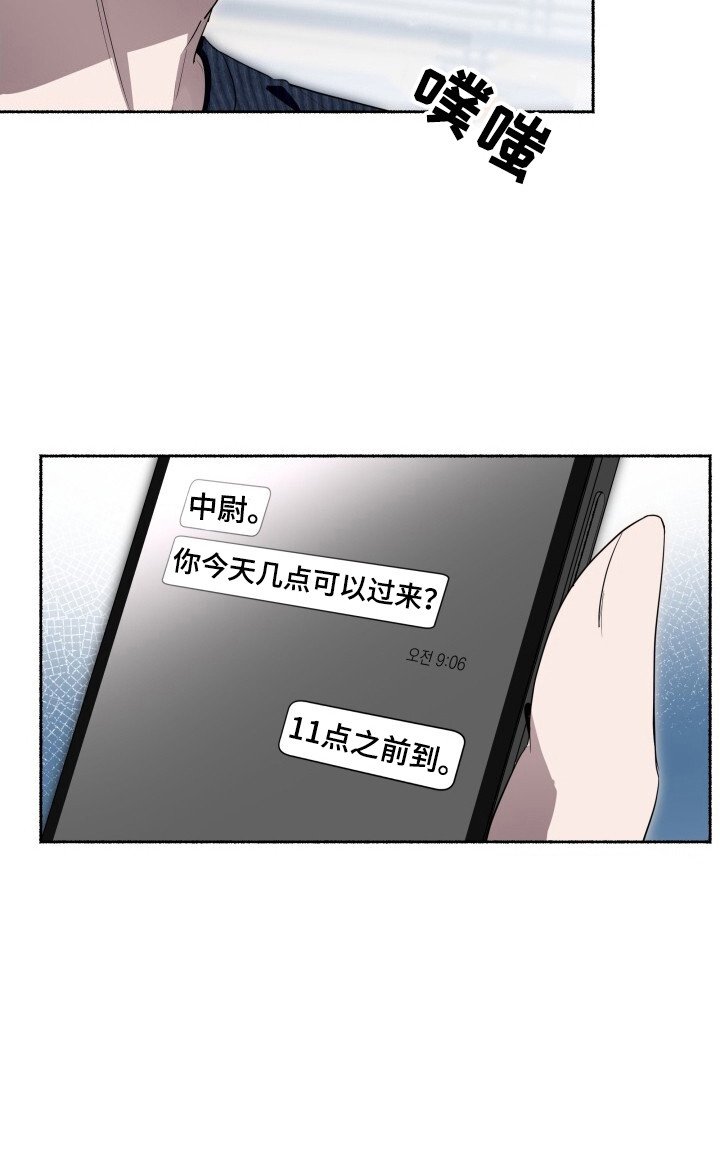 第23章：无名