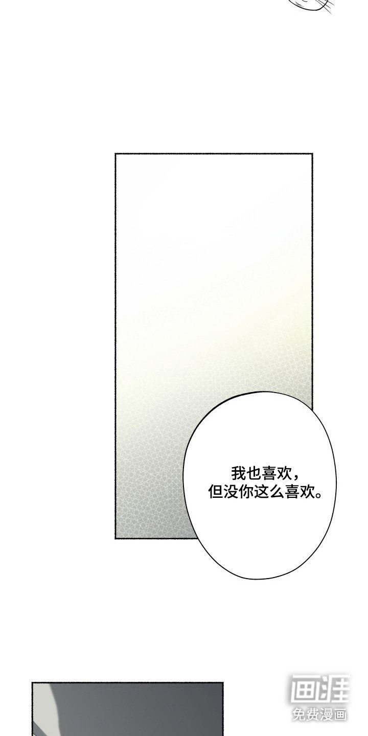 第24章：像你一样可爱