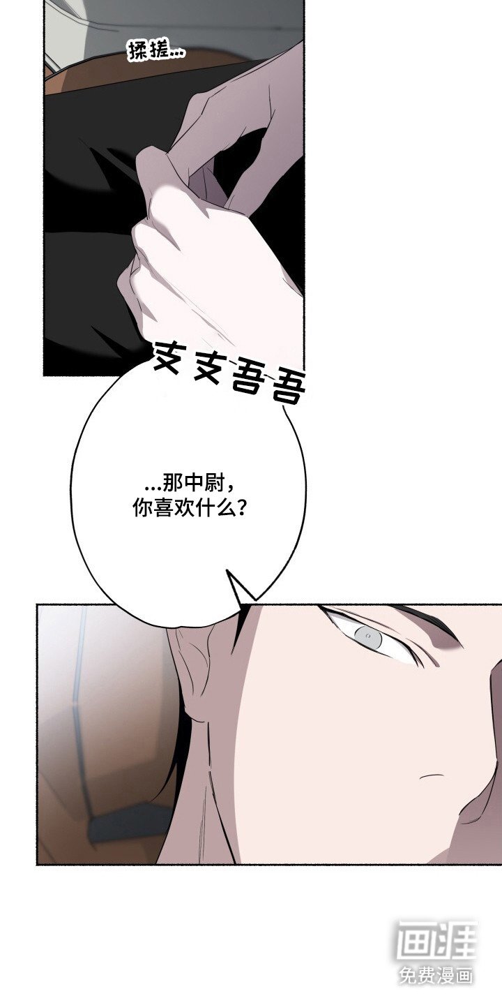 第24章：像你一样可爱
