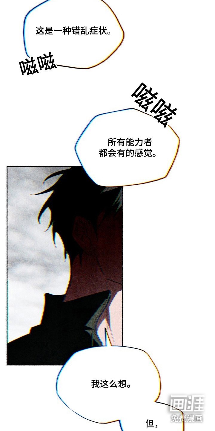 第24章：像你一样可爱