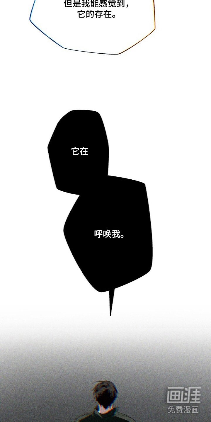 第24章：像你一样可爱