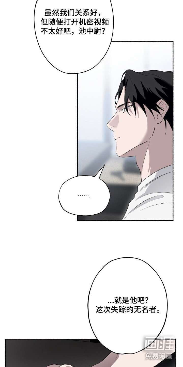 第25章：机密视频