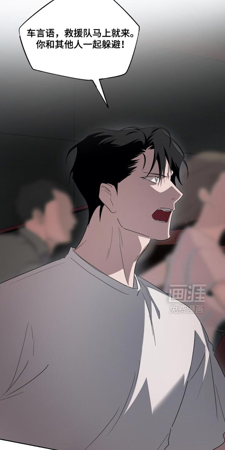 第27章：是你搞错了！
